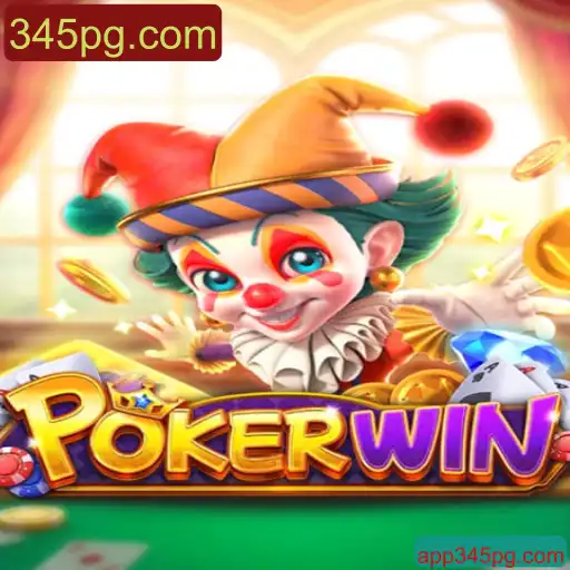 Descubra o Mundo do POKERWIN: Estratégias, Regras e Novidades
